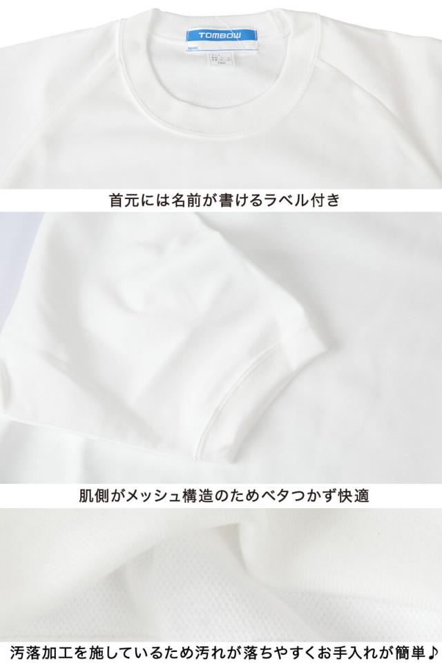 半袖クルーネックシャツ 防汚加工 SS〜3L (取寄せ)