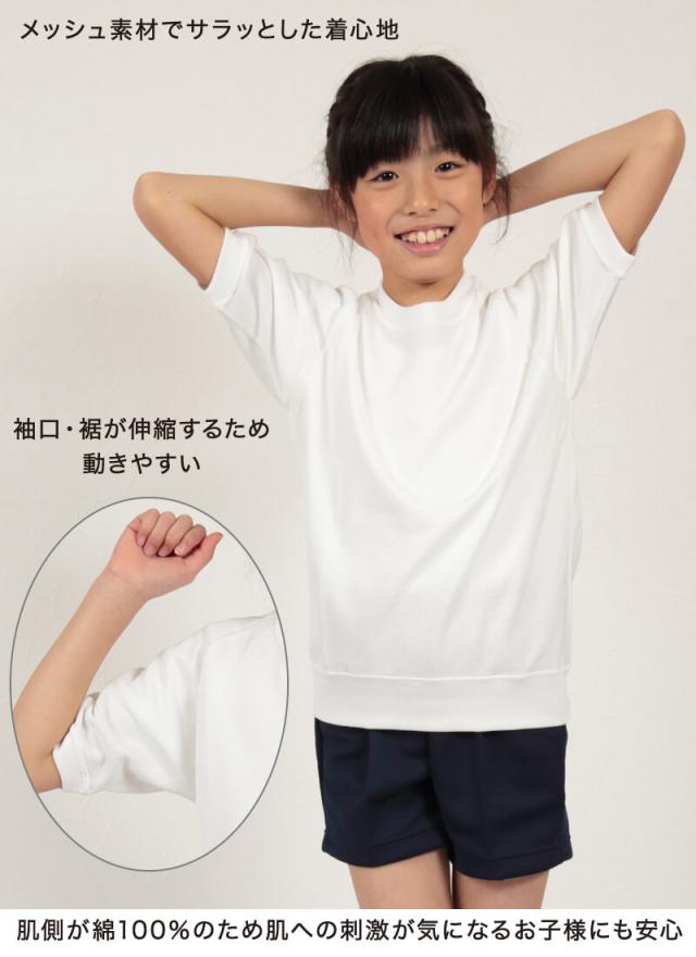 半袖クルーネックシャツ 防汚加工 SS〜3L (取寄せ)