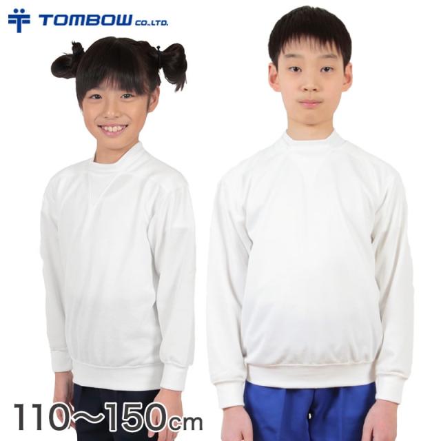 長袖V型シャツ 防汚加工 110〜150cm (取寄せ)