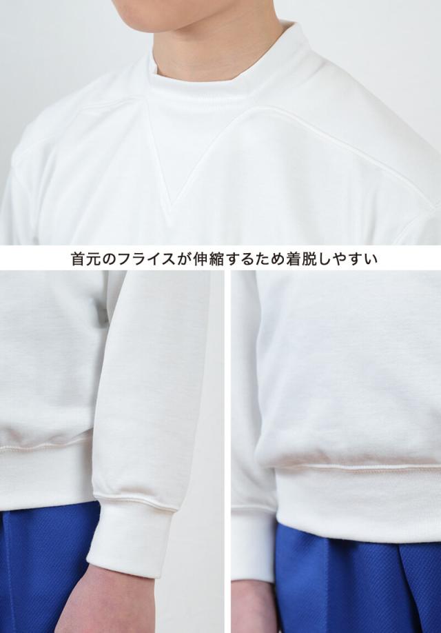 長袖V型シャツ 防汚加工 110〜150cm (取寄せ)