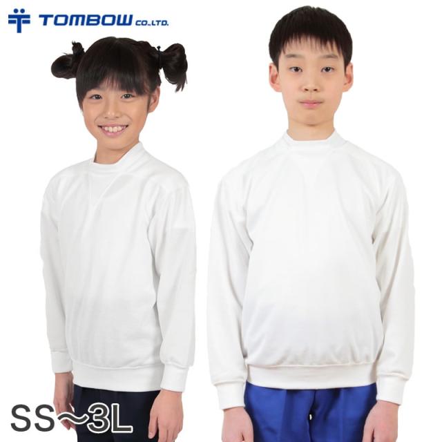長袖V型シャツ 防汚加工 SS〜3L (取寄せ)