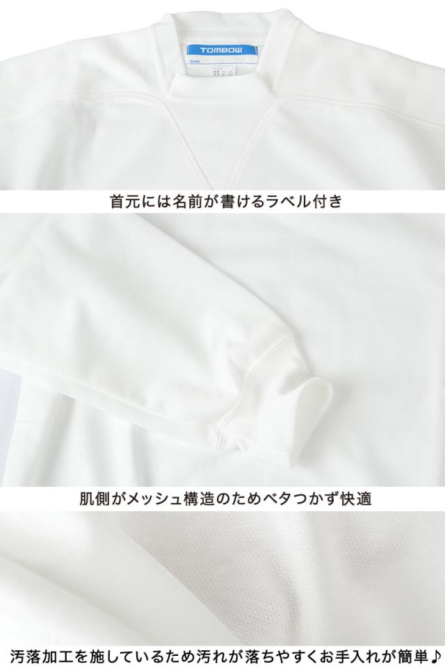 長袖V型シャツ 防汚加工 SS〜3L (取寄せ)