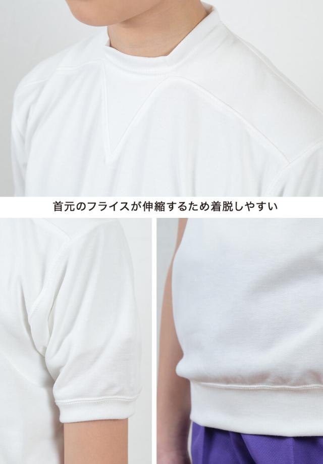 半袖V型シャツ 防汚加工 110〜150cm (取寄せ)