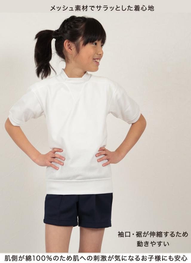 半袖V型シャツ 防汚加工 110〜150cm (取寄せ)