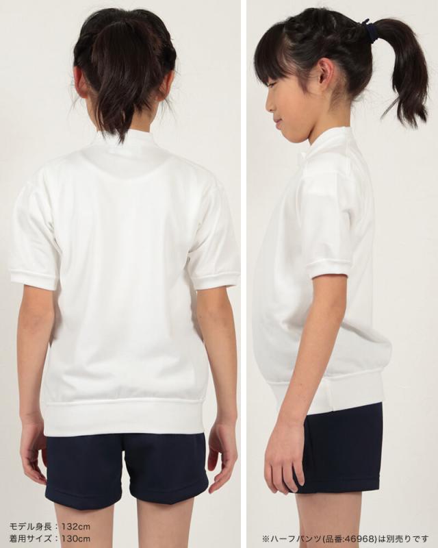 半袖V型シャツ 防汚加工 110〜150cm (取寄せ)