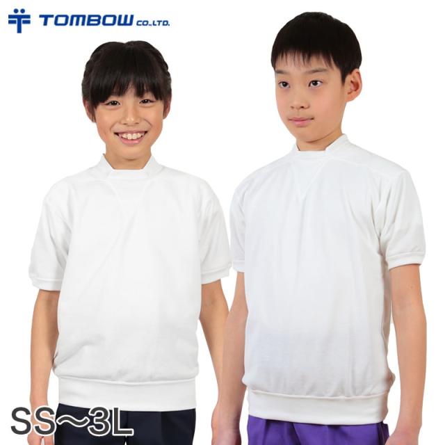 半袖V型シャツ 防汚加工 SS〜3L (取寄せ)