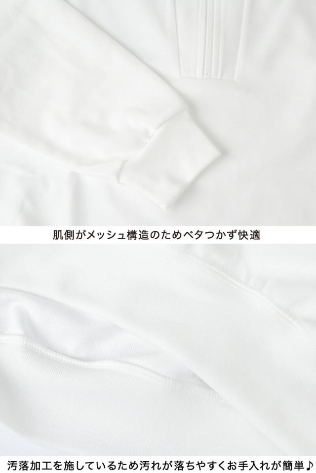 トンボ学生服 体操服 長袖 ファスナー付き 小学生 110〜150cm (取寄せ)