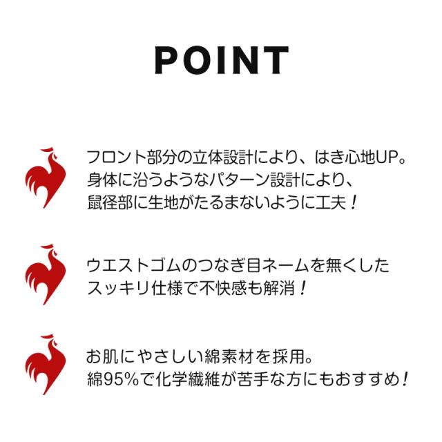 ボクサーパンツ メンズ 前開き ルコック M L LL 3L 4L 5L