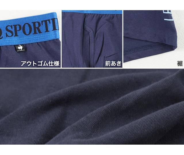 ボクサーパンツ メンズ 前開き ルコック M L LL 3L 4L 5L