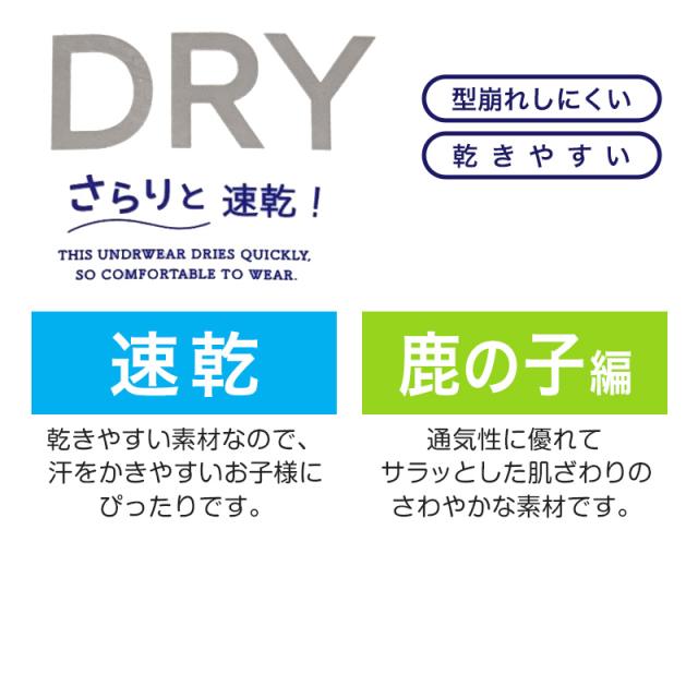 男の子 肌着 タンクトップ 子供 2枚組 速乾 vネック ノースリーブ シャツ 110〜160cm