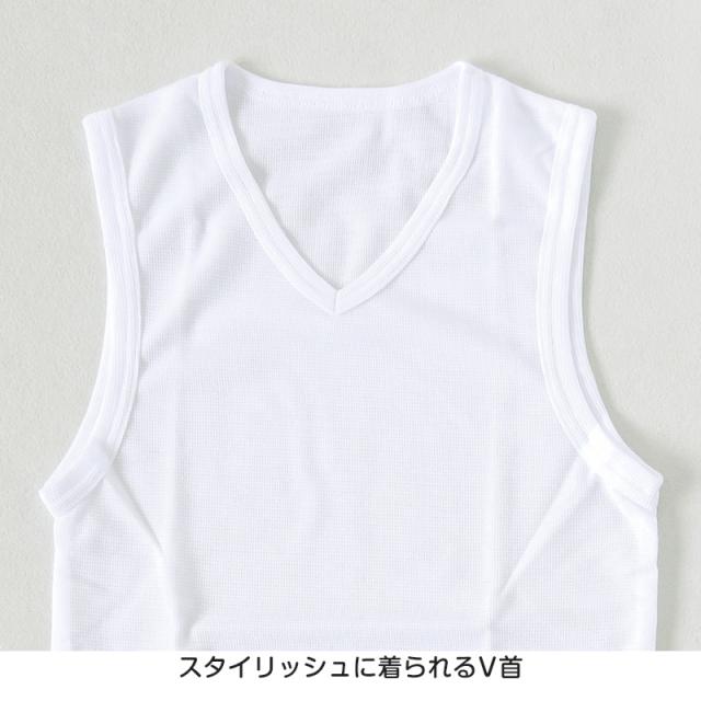 男の子 肌着 タンクトップ 子供 2枚組 速乾 vネック ノースリーブ シャツ 110〜160cm