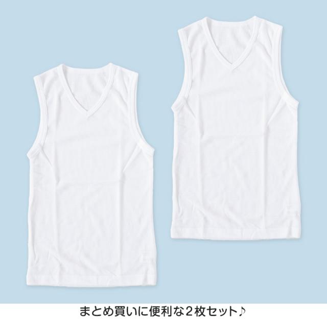 男の子 肌着 タンクトップ 子供 2枚組 速乾 vネック ノースリーブ シャツ 110〜160cm
