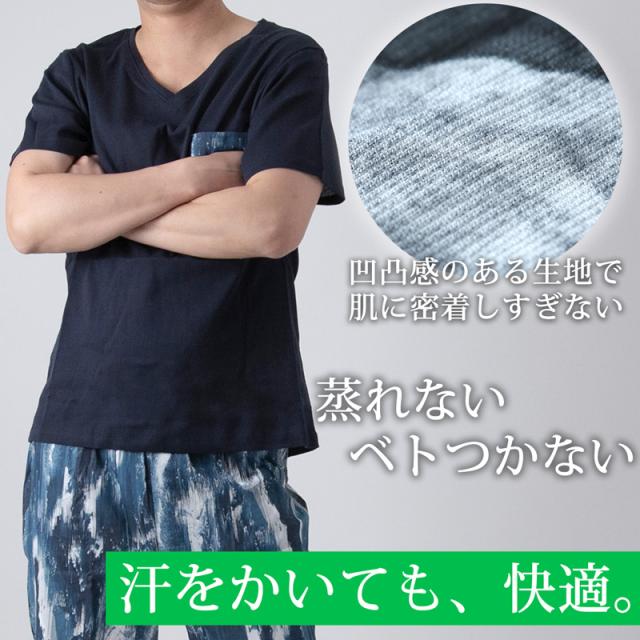 綿100% ステテコ メンズ 上下セット 夏 パジャマ 部屋着 半袖 vネック M〜LL
