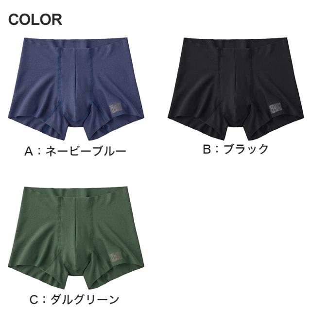 グンゼ ボディワイルド ボクサーパンツ メンズ エアーズ AIRZ メッシュ M L LL