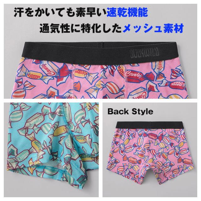 ボディワイルド メッシュ ベア天 ボクサーパンツ メンズ 前閉じ グンゼ M L