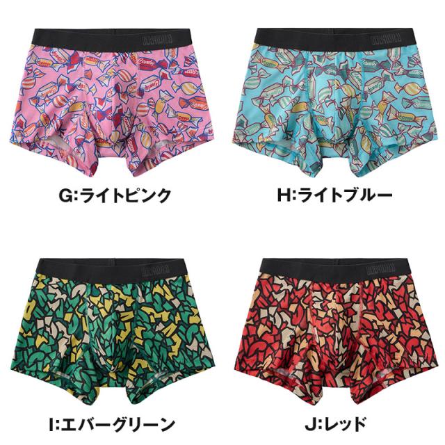 ボディワイルド メッシュ ベア天 ボクサーパンツ メンズ 前閉じ グンゼ M L