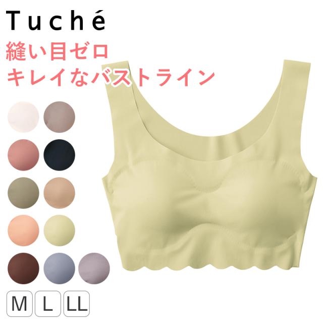 ハーフトップ シームレス 縫い目なし ノンワイヤー レディース グンゼ Tuche M L LL
