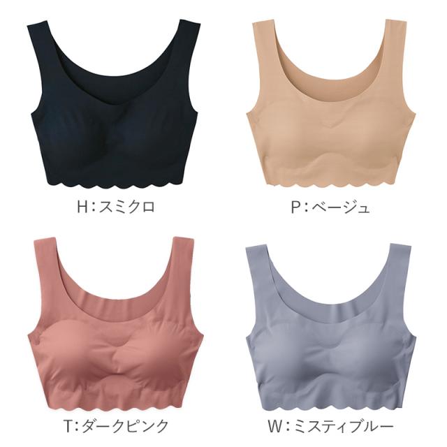 ハーフトップ シームレス 縫い目なし ノンワイヤー レディース グンゼ Tuche M L LL