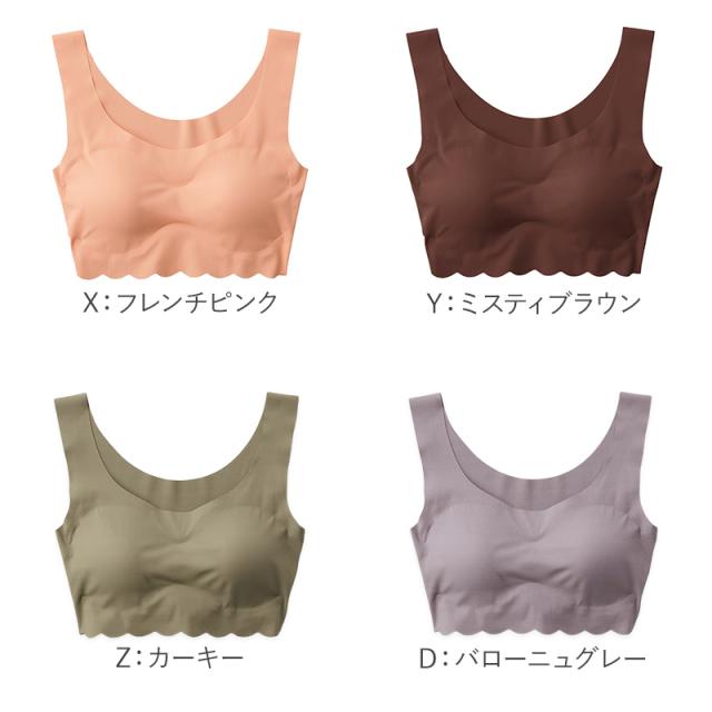 ハーフトップ シームレス 縫い目なし ノンワイヤー レディース グンゼ Tuche M L LL