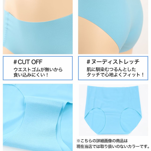 グンゼ ショーツ レディース シームレス ハーフショーツ 浅履き M〜LL