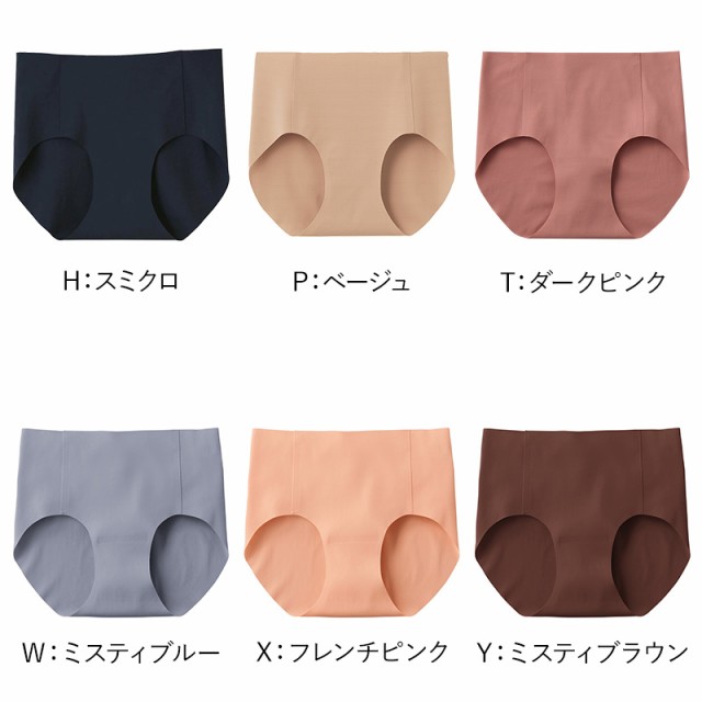 グンゼ ショーツ レディース シームレス ハーフショーツ 浅履き M〜LL