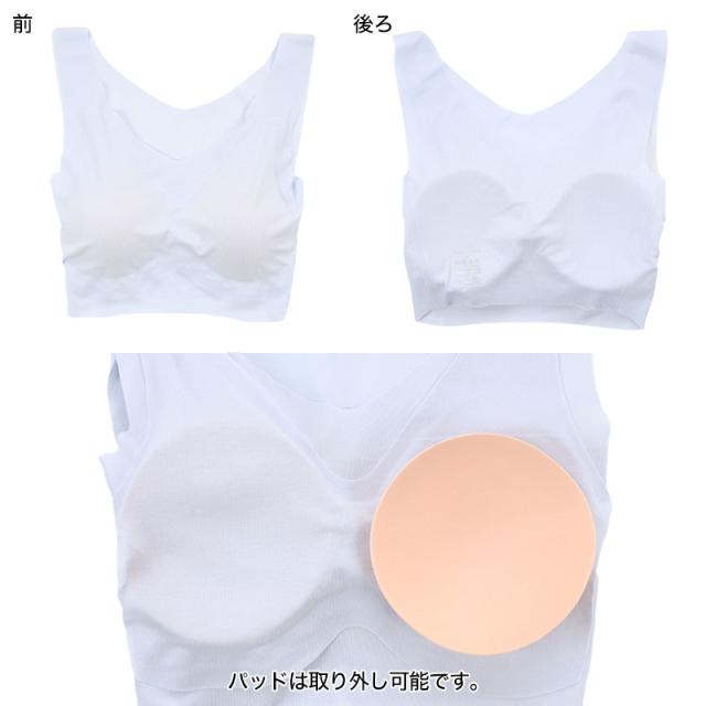 グンゼ キレイラボ ハーフトップブラ 冷感 完全無縫製 M〜LL