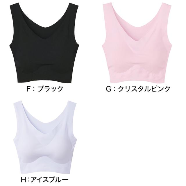 グンゼ キレイラボ ハーフトップブラ 冷感 完全無縫製 M〜LL