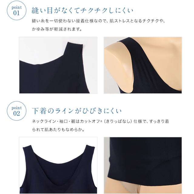 グンゼ キレイラボ パッド付き タンクトップ レディース 完全無縫製 冷感 春夏 M〜LL