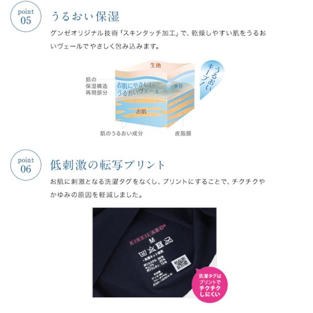 グンゼ キレイラボ パッド付き タンクトップ レディース 完全無縫製 冷感 春夏 M〜LL