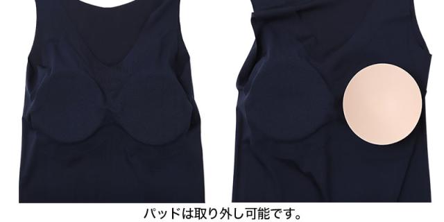 グンゼ キレイラボ パッド付き タンクトップ レディース 完全無縫製 冷感 春夏 M〜LL
