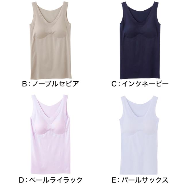 グンゼ キレイラボ パッド付き タンクトップ レディース 完全無縫製 冷感 春夏 M〜LL