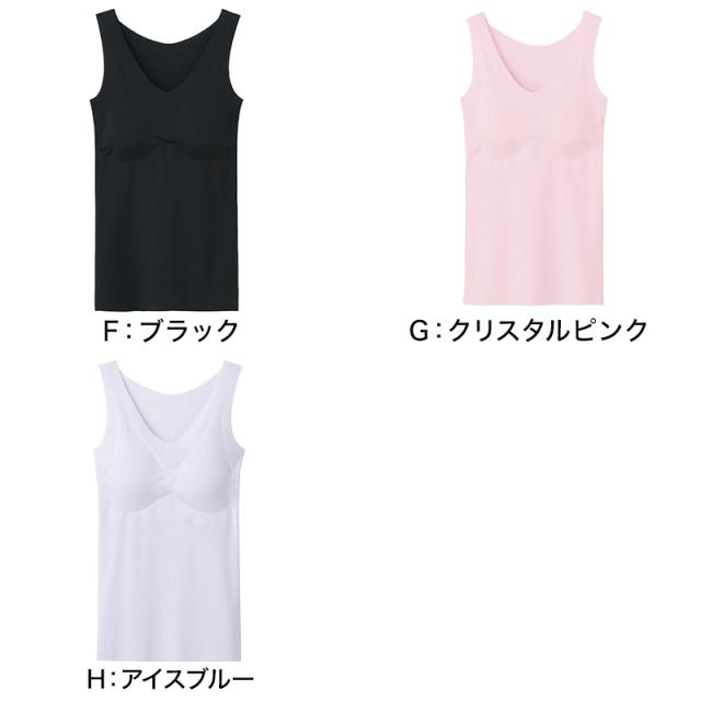 グンゼ キレイラボ パッド付き タンクトップ レディース 完全無縫製 冷感 春夏 M〜LL
