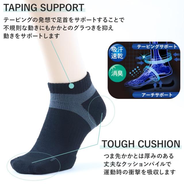 グンゼ メンズ 靴下 スポーツ くるぶし スニーカーソックス 25-27cm