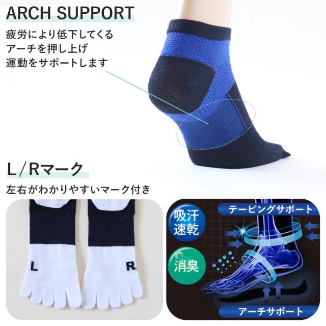 グンゼ 5本指ソックス スポーツ メンズ 靴下 くるぶし スニーカーソックス 五本指 ソックス 25-27cm