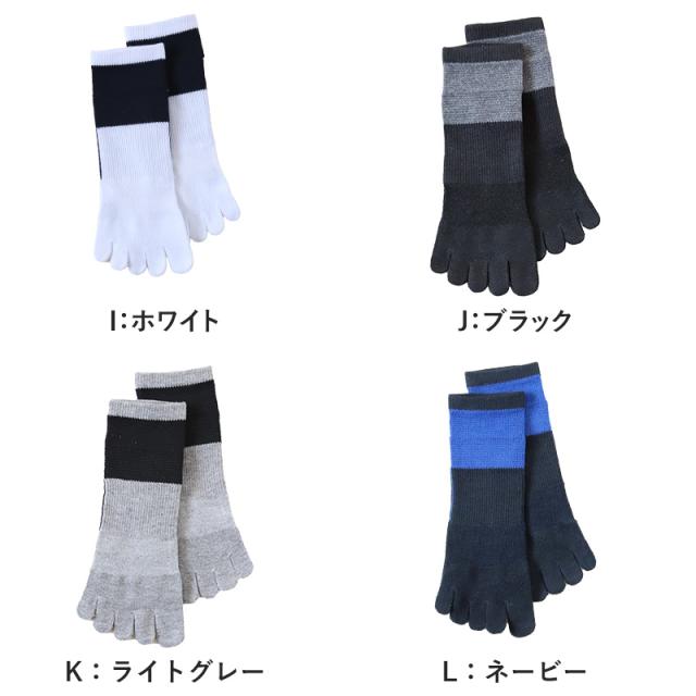 グンゼ 5本指ソックス スポーツ メンズ 靴下 くるぶし スニーカーソックス 五本指 ソックス 25-27cm