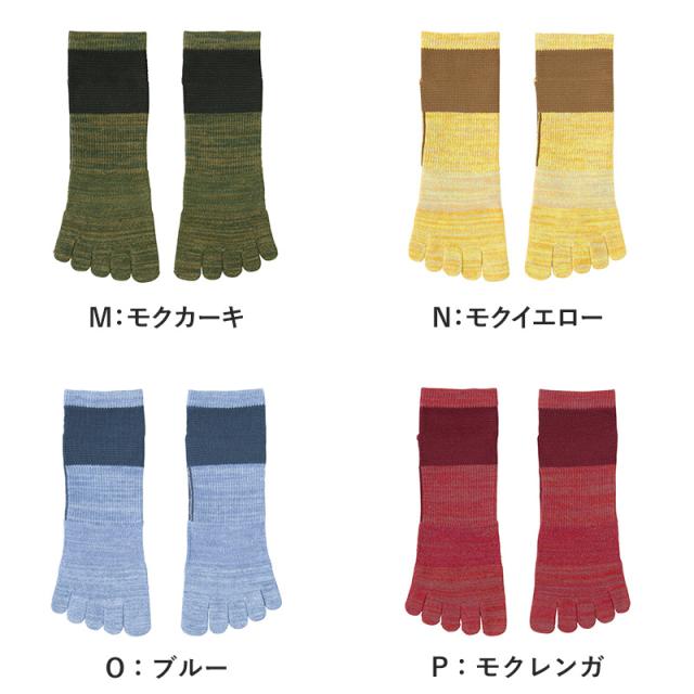 グンゼ 5本指ソックス スポーツ メンズ 靴下 くるぶし スニーカーソックス 五本指 ソックス 25-27cm