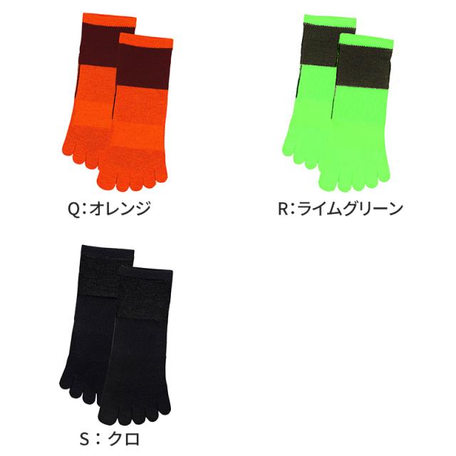 グンゼ アクティブスタイル メンズ 5本指 スニーカーソックス 靴下 25 26 27 cm