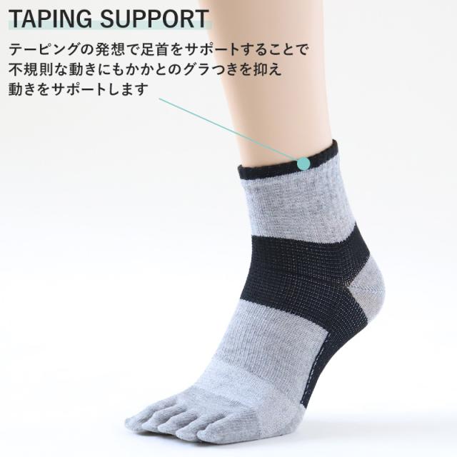 グンゼ 5本指ソックス スポーツ メンズ 靴下 ショートソックス 五本指 ソックス 25-27cm