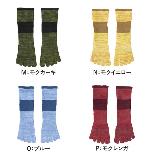 グンゼ 5本指ソックス スポーツ メンズ 靴下 ショートソックス 五本指 ソックス 25-27cm