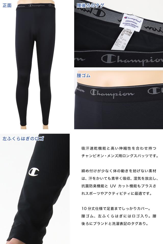 Champion メンズ ロングスパッツ 10分丈 レギンス スポーツ タイツ 速乾 uv M〜LL