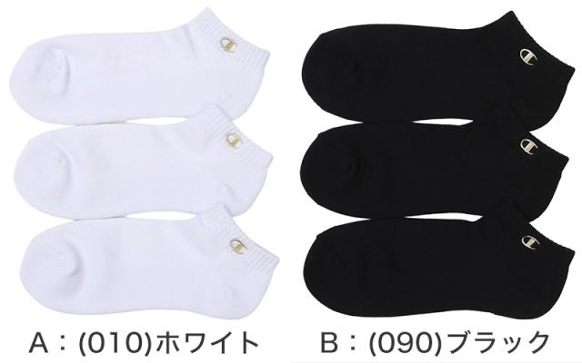 チャンピオン メンズ ソックス スニーカーインソックス 無地 3足組 25-27cm