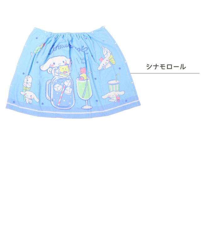 ラップタオル キッズ 80cm 巻きタオル 子供 プールタオル 約80×120cm