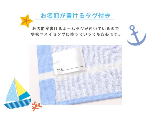 ラップタオル キッズ 80cm 巻きタオル 子供 プールタオル 約80×120cm