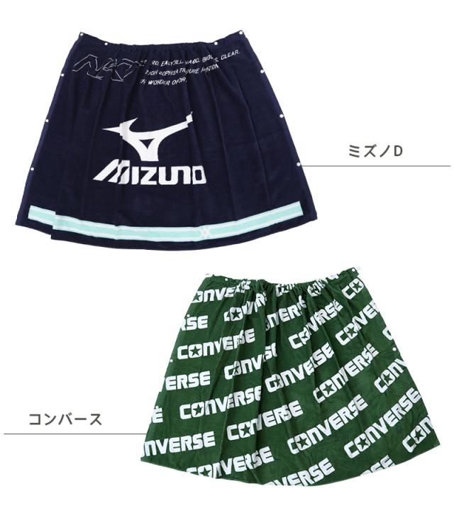 ラップタオル 80cm キッズ ブランド 巻きタオル コンバース ミズノ 約80×120cm