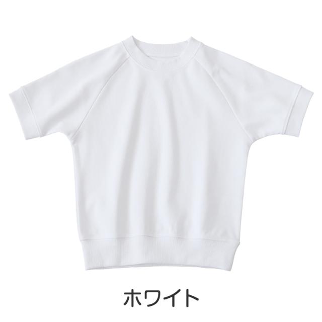 体操服 半袖 中学生 160 170 180 体操着 大きいサイズ S〜3L