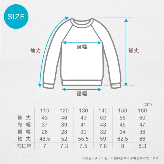 体操服 長袖 小学生 体操着 小学校 男子 女子 110〜160cm (送料無料)