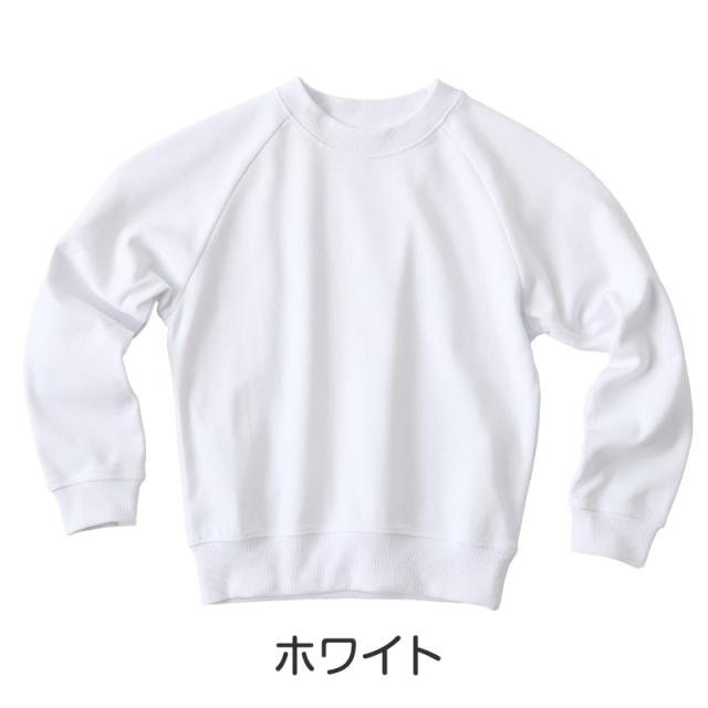 体操服 長袖 小学生 体操着 小学校 男子 女子 110〜160cm (送料無料)