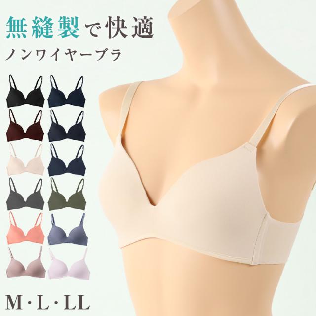 ノンワイヤーブラ ノンワイヤー ブラジャー レディース シームレスブラ M〜LL