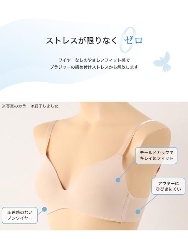 ノンワイヤーブラ ノンワイヤー ブラジャー レディース シームレスブラ M〜LL
