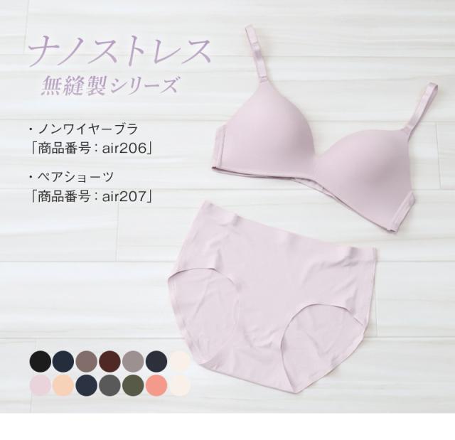 ノンワイヤーブラ ノンワイヤー ブラジャー レディース シームレスブラ M〜LL